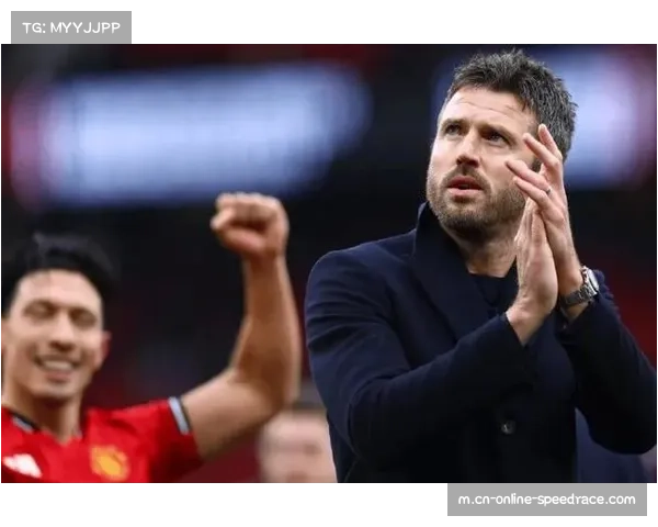 曼联2-0热刺豪取四连胜，卡里克执教延续不败纪录