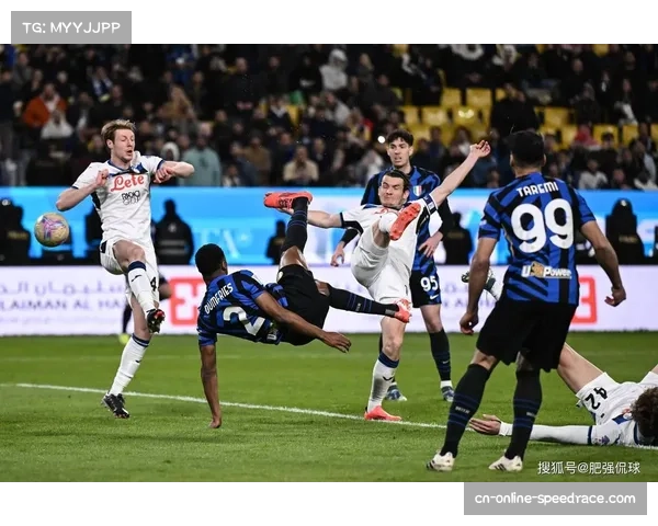 亚特兰大主帅加斯佩里尼：对阵国米，我们必须更快地由守转攻